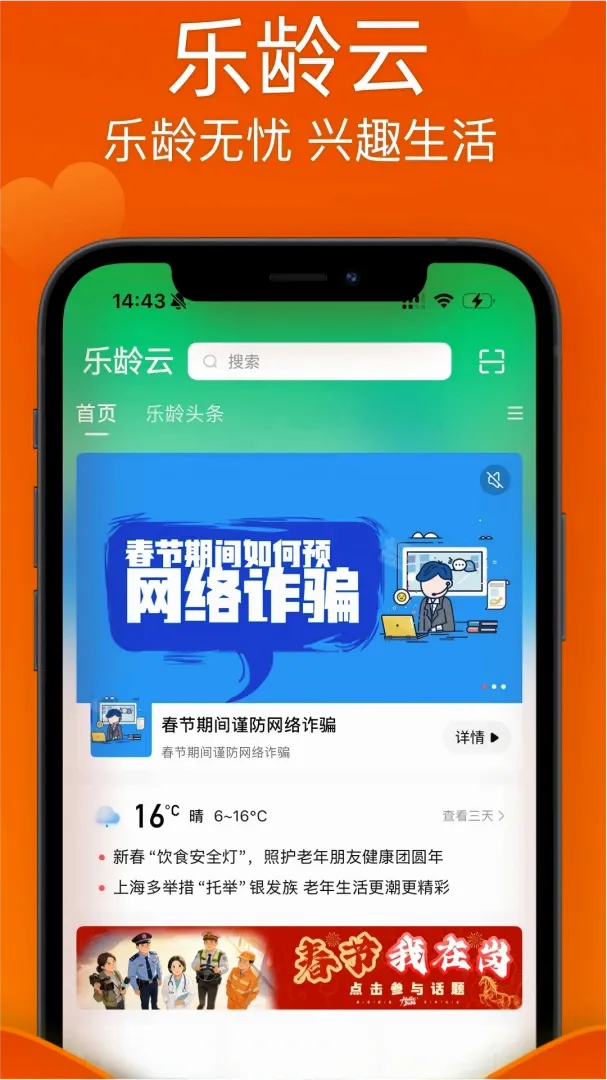 ������APP(��Ȥ����С���)v1.1.1 �ֻ����ͼ