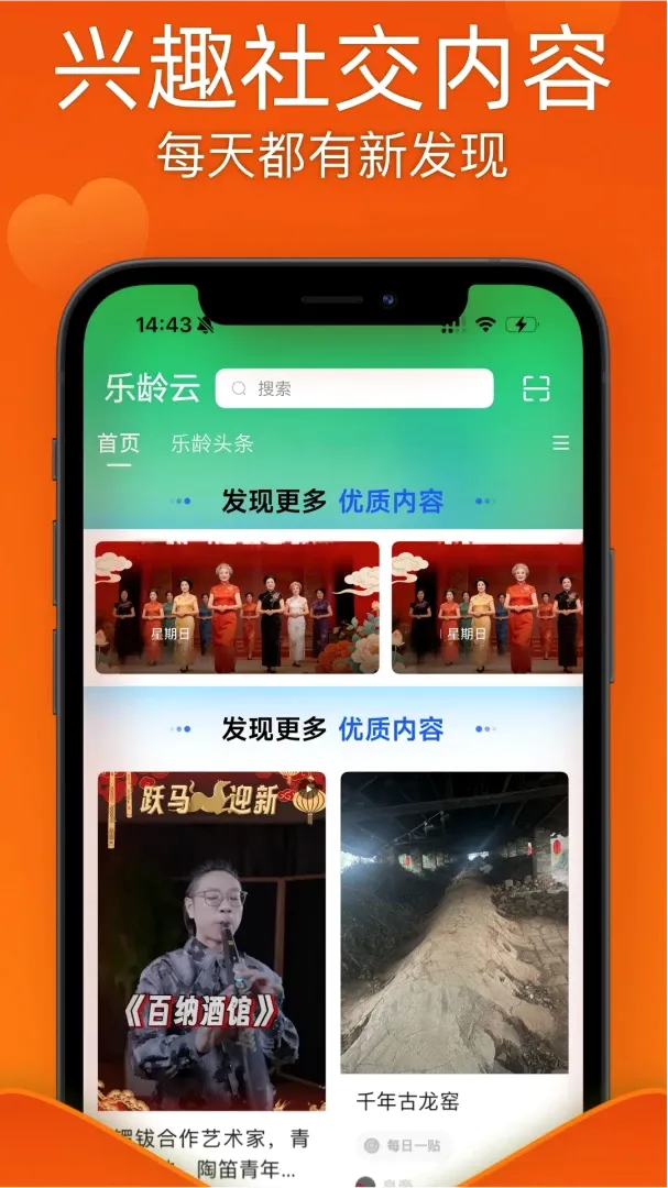 ������APP(��Ȥ����С���)v1.1.1 �ֻ����ͼ