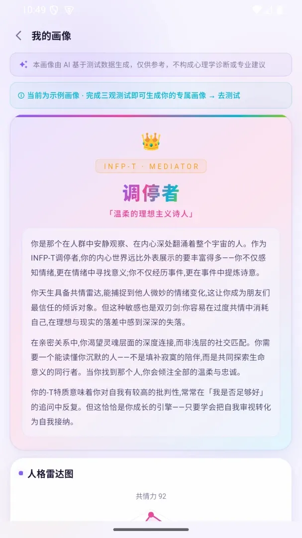 �Ϻ�������������(��������Ӧ��)v2.0.0 ��׿���ͼ