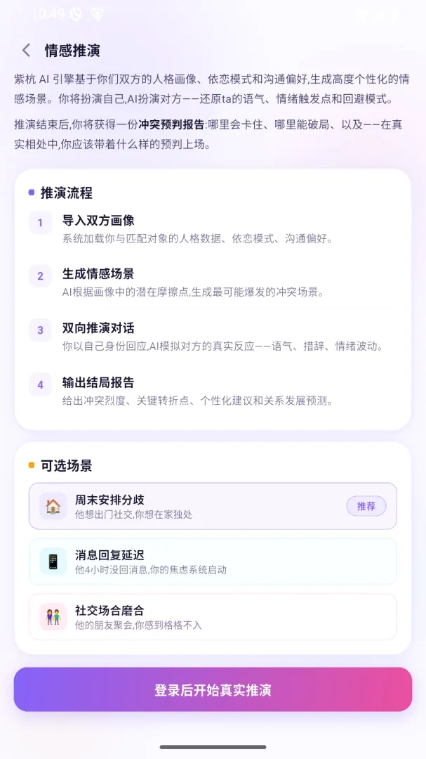 �Ϻ�������������(��������Ӧ��)v2.0.0 ��׿���ͼ