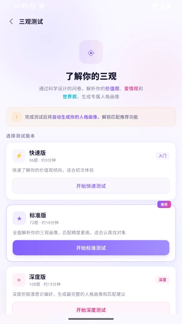 �Ϻ�������������(��������Ӧ��)v2.0.0 ��׿���ͼ