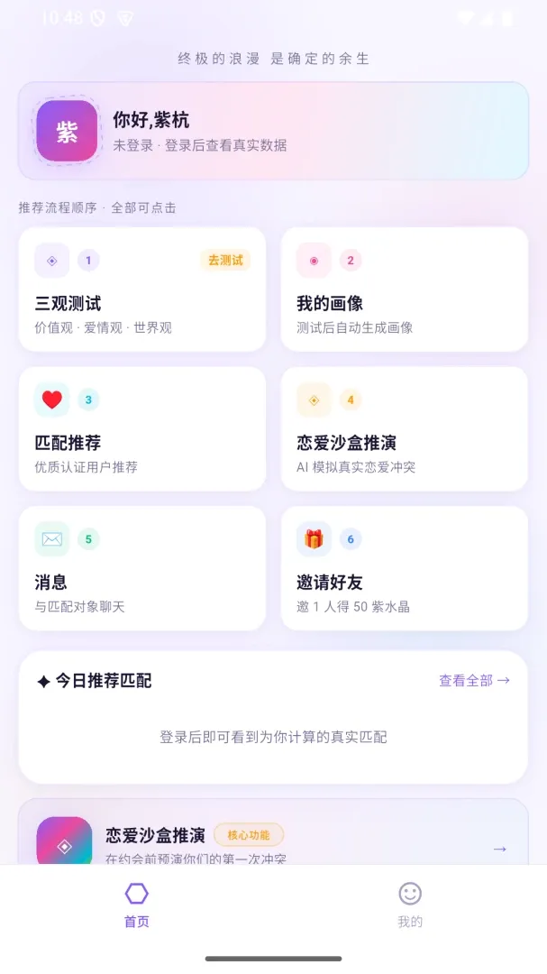 �Ϻ�������������(��������Ӧ��)v2.0.0 ��׿���ͼ