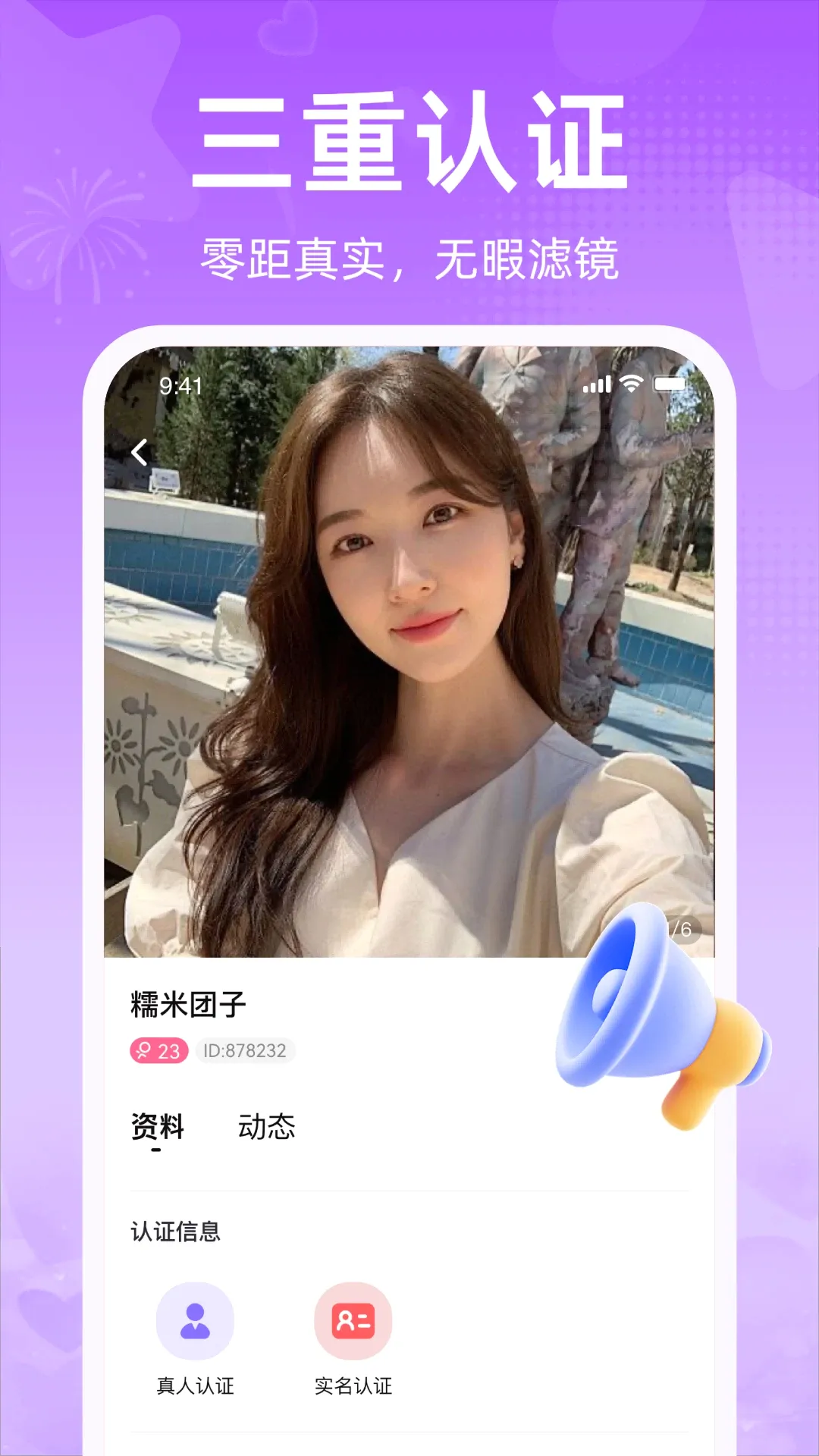 ��о��׿���ֻ���V1.3.2 ��׿���ͼ