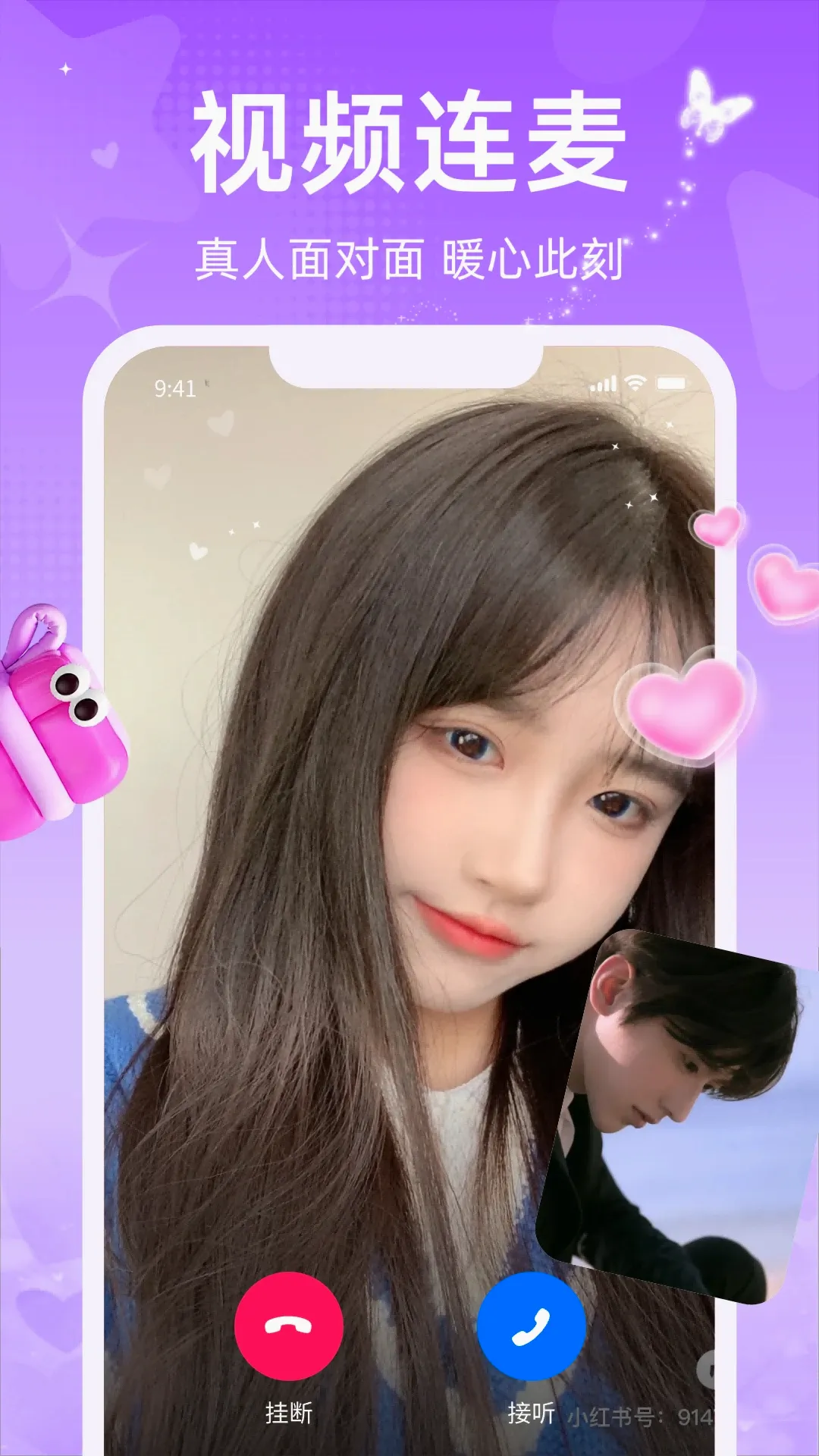��о��׿���ֻ���V1.3.2 ��׿���ͼ
