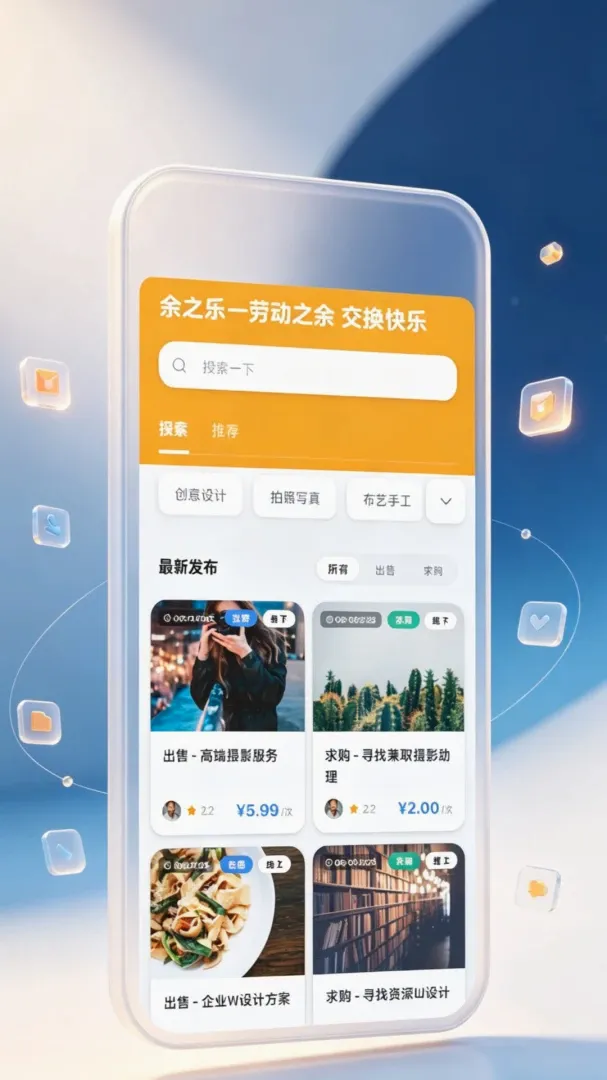 ��֮��APP(���ܽ���ƽ̨)v1.0 ��׿���ͼ