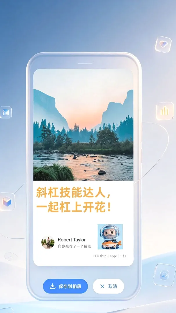 ��֮��APP(���ܽ���ƽ̨)v1.0 ��׿���ͼ
