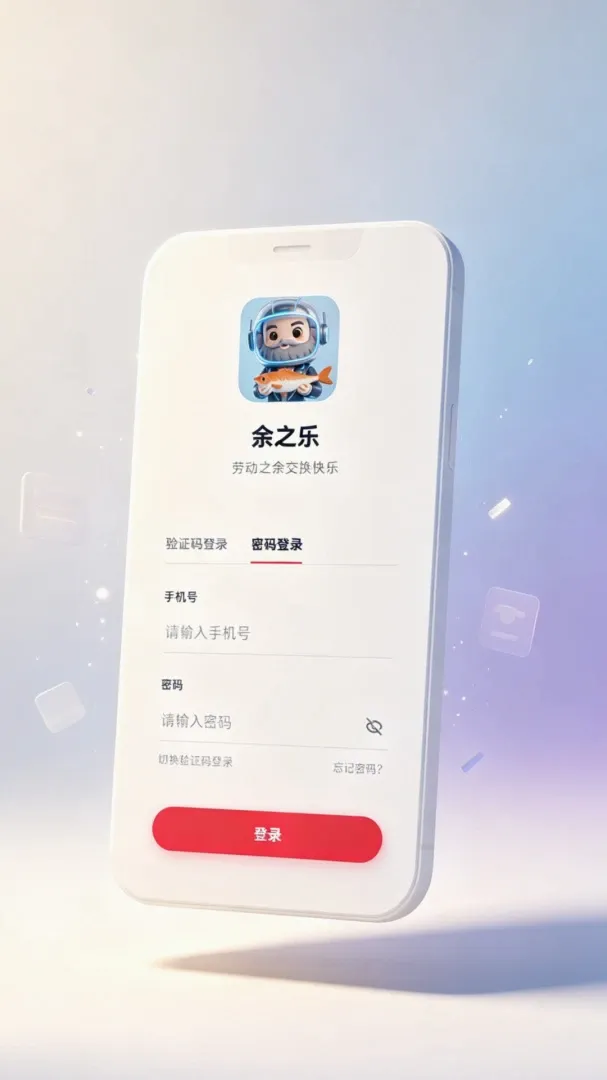 ��֮��APP(���ܽ���ƽ̨)v1.0 ��׿���ͼ