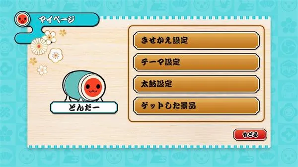 ̫�Ĥ��_��(̫�Ľ�����Ϸ)v3.3.1 ��׿���ͼ