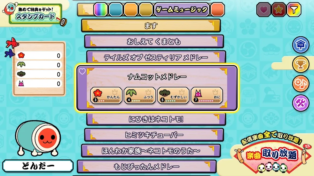 ̫�Ĥ��_��(̫�Ľ�����Ϸ)v3.3.1 ��׿���ͼ