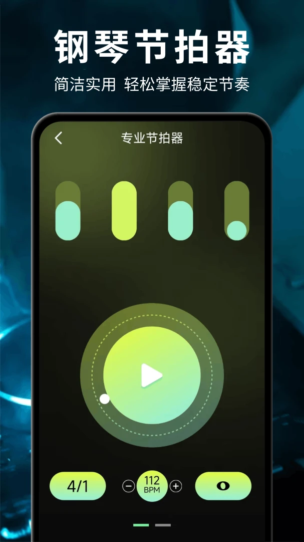 ��ѵ��Ӹ���ģ����(��������Ӧ��)v1.0.2.F �ֻ����ͼ