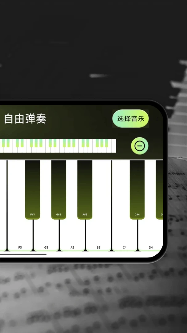 ��ѵ��Ӹ���ģ����(��������Ӧ��)v1.0.2.F �ֻ����ͼ