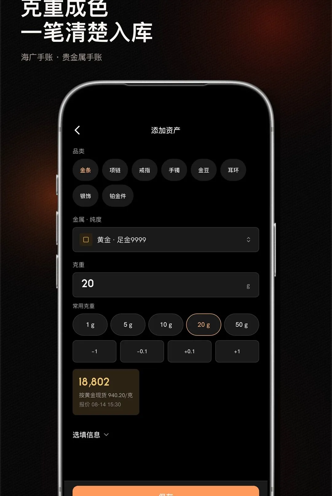 �������˰�׿���ֻ���v1.0.0 �ٷ������ͼ