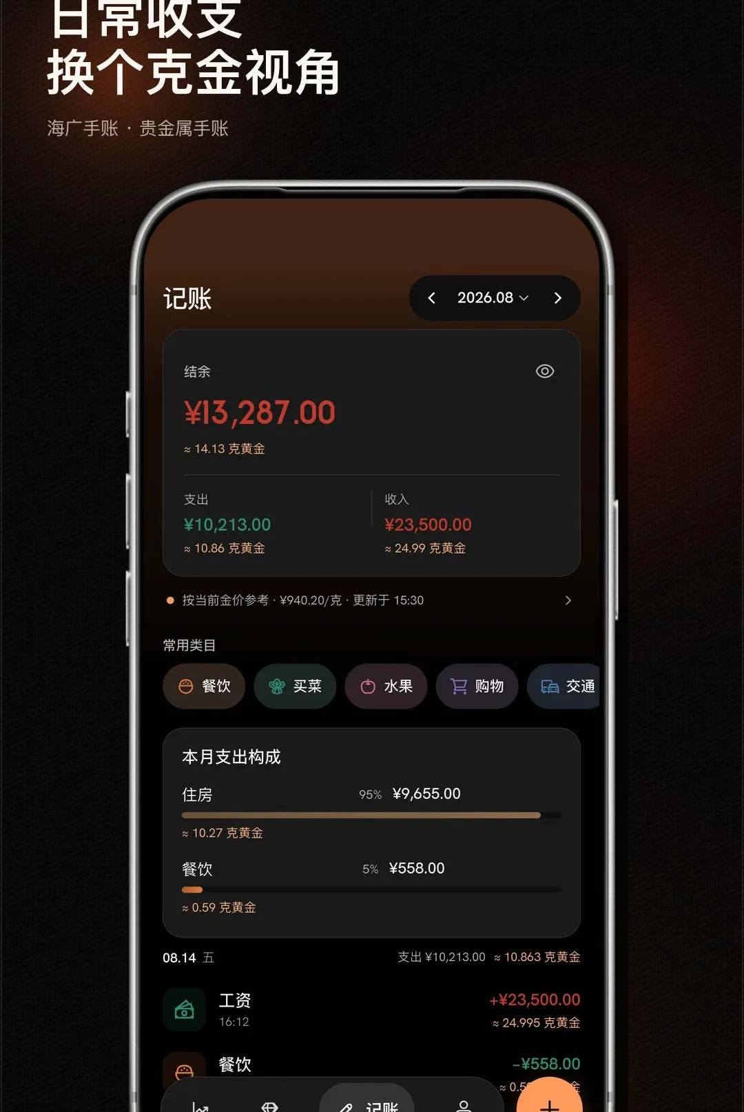 �������˰�׿���ֻ���v1.0.0 �ٷ������ͼ