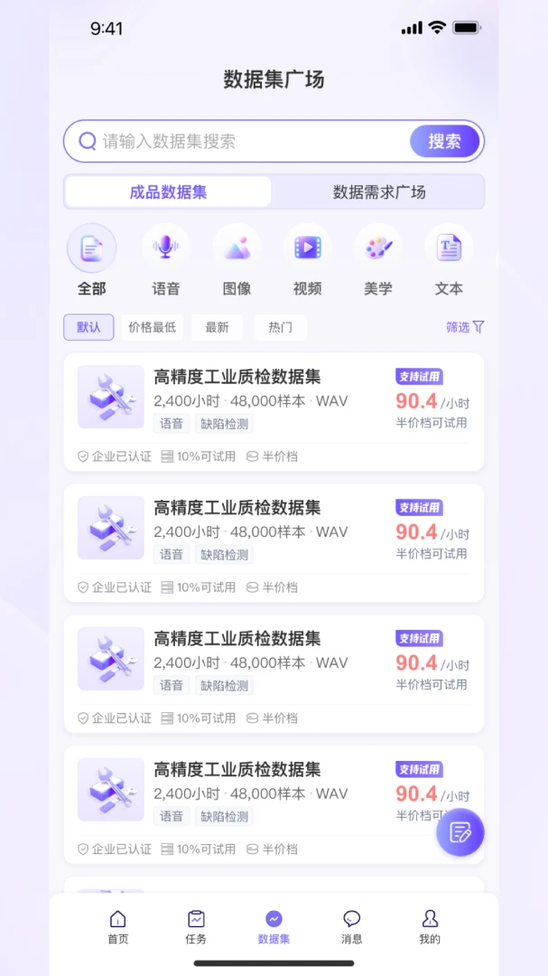 QAPex(���ݷ���ƽ̨)v0.0.27 �ٷ������ͼ