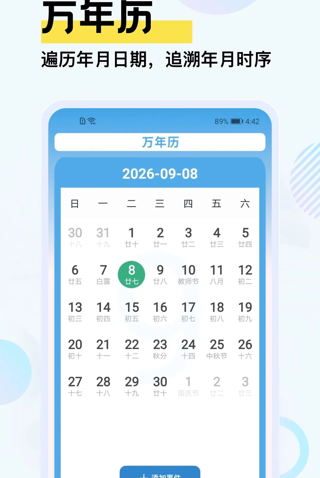 �Ҹ�һ������(��ͥ�����¼)v5.2 ��Ѱ��ͼ