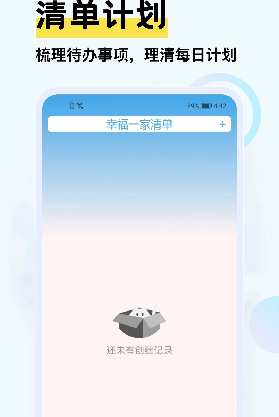 �Ҹ�һ������(��ͥ�����¼)v5.2 ��Ѱ��ͼ