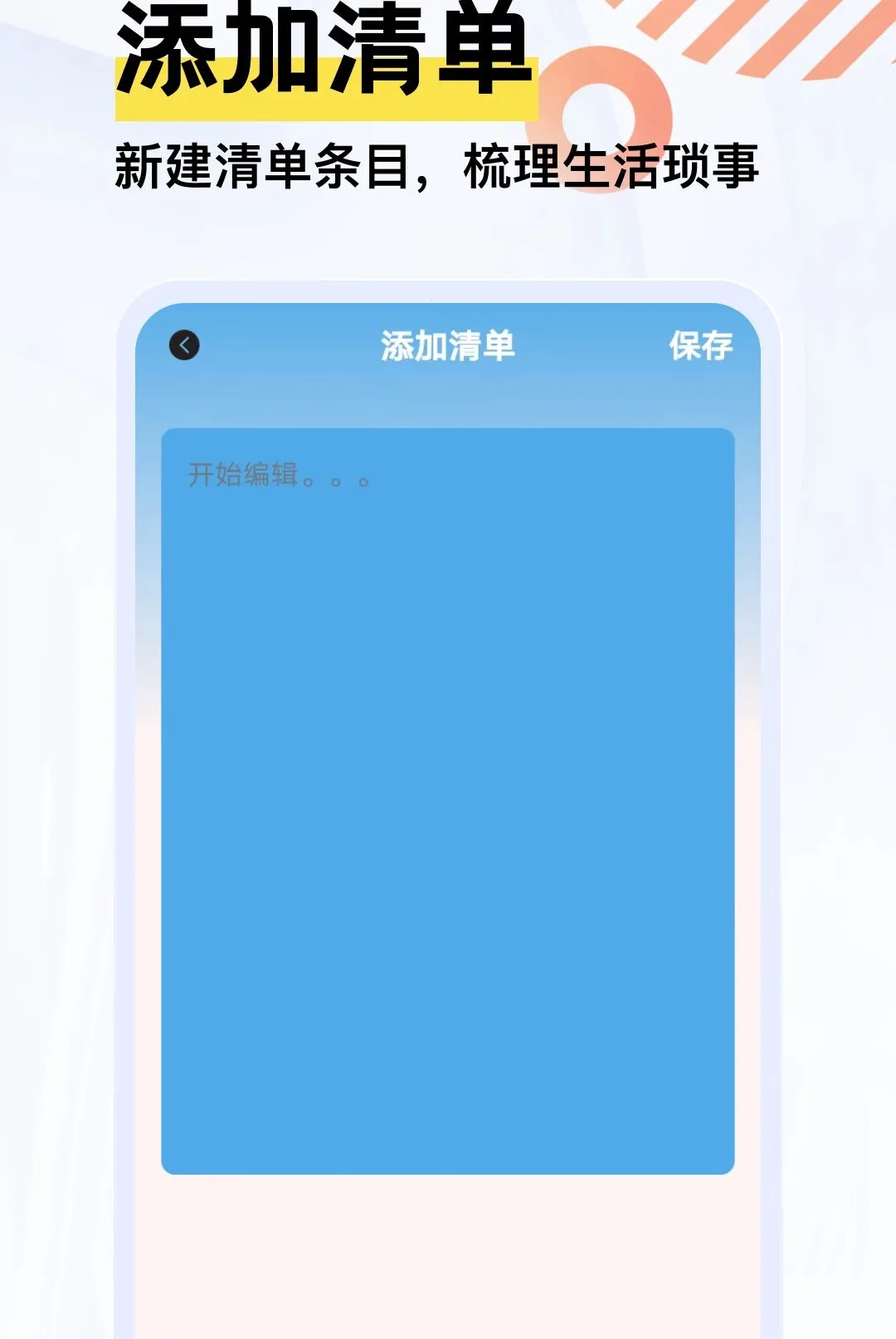 �Ҹ�һ������(��ͥ�����¼)v5.2 ��Ѱ��ͼ
