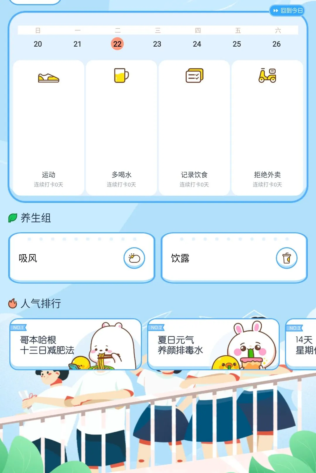 ���Ź�����(ϰ������Ӧ��)v1.0.0 �ٷ������ͼ