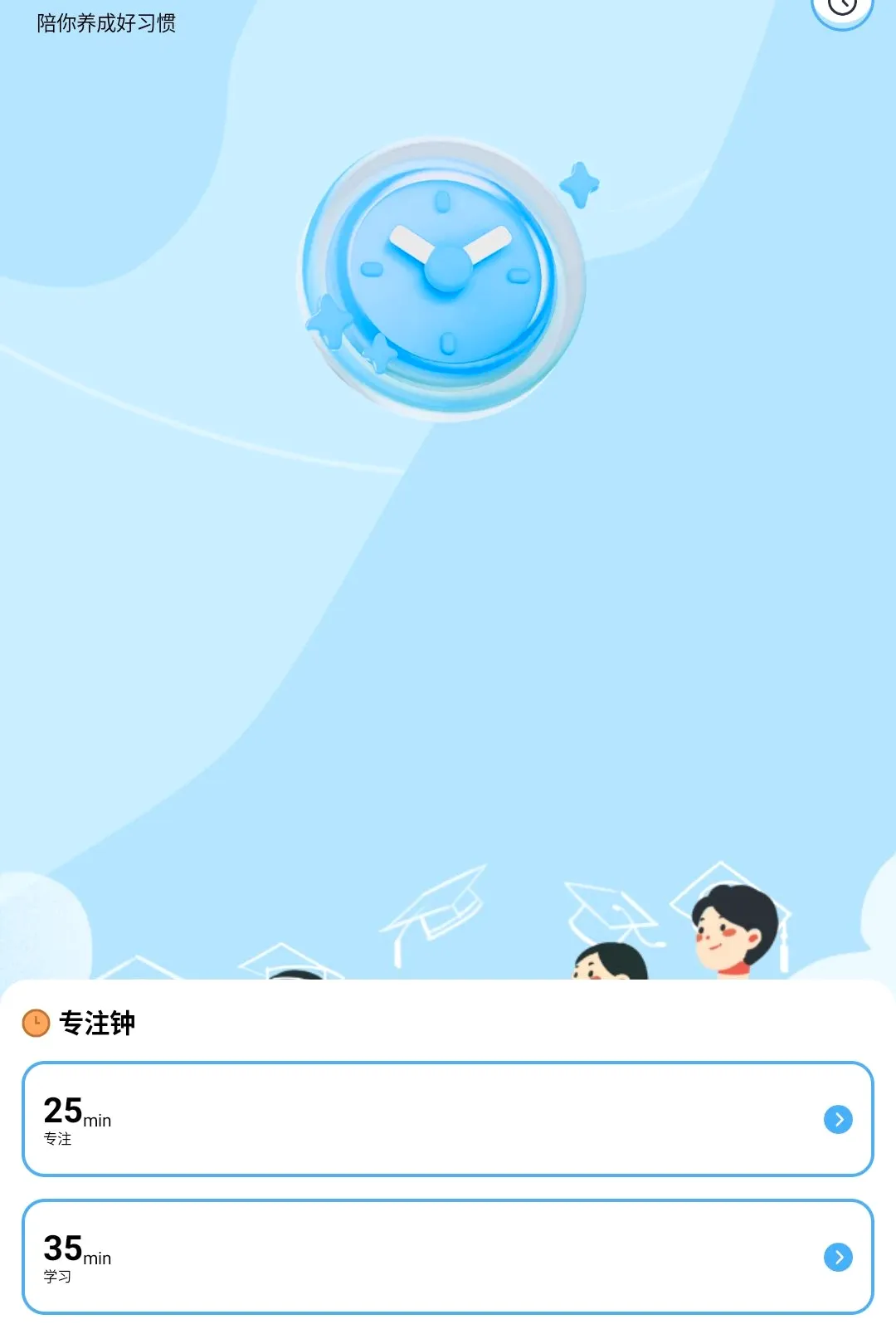 ���Ź�����(ϰ������Ӧ��)v1.0.0 �ٷ������ͼ