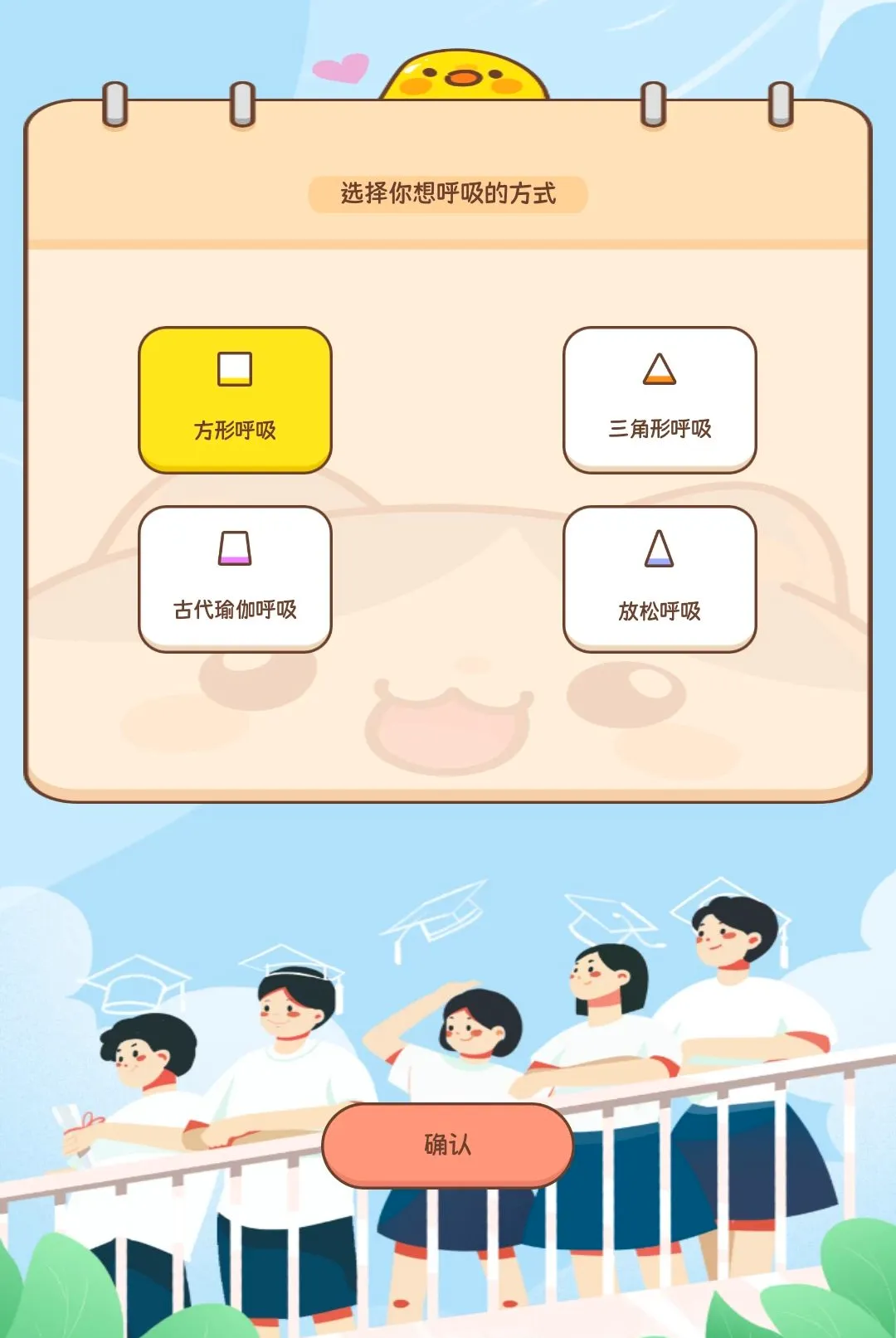 ���Ź�����(ϰ������Ӧ��)v1.0.0 �ٷ������ͼ