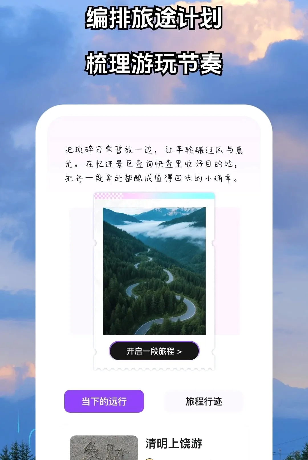 �伣������ѯ����(���й滮����)v1.0.5 �ֻ����ͼ