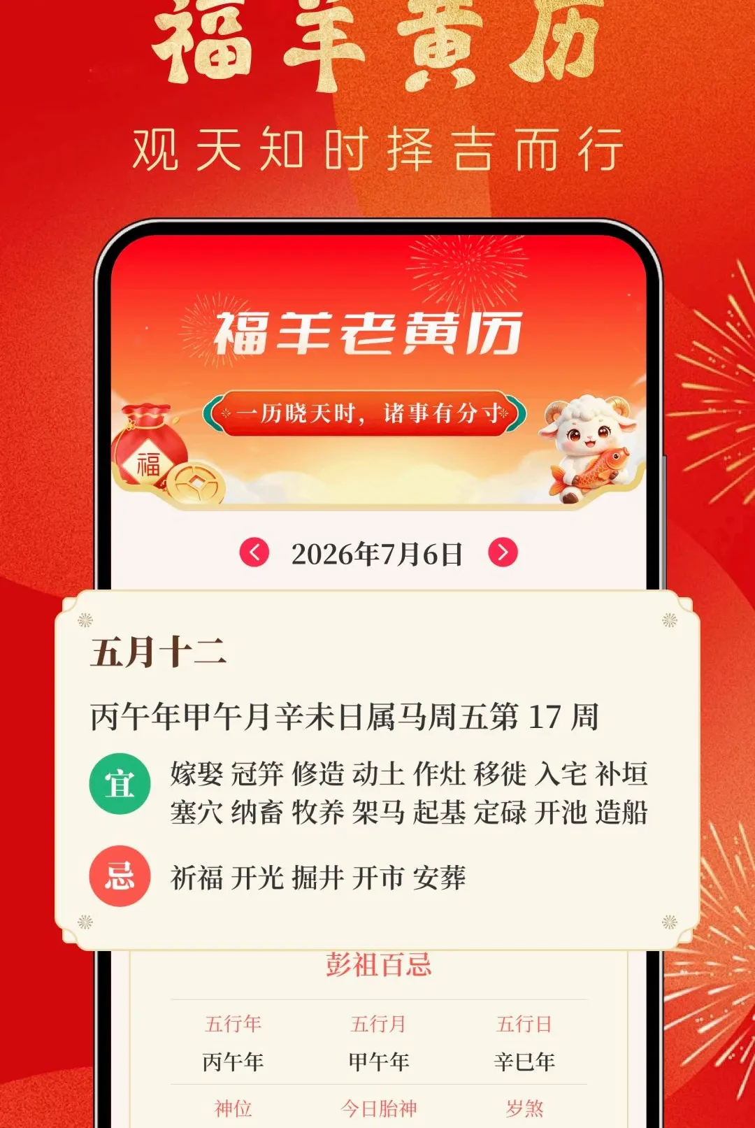 ����������ֻ���v1.1 �ֻ����ͼ