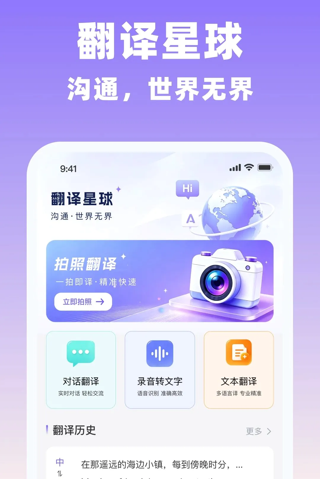 ȫ�ܷ������Ѱ�2026���°汾v1.0.0 �ٷ������ͼ