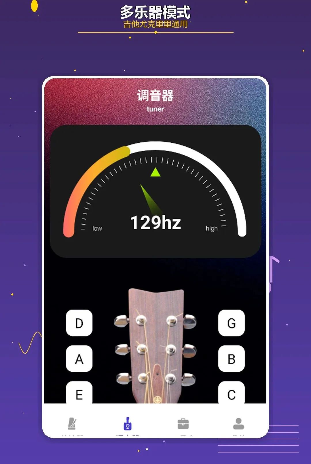 plgymusictheory(������������)v1.2 ��Ѱ��ͼ