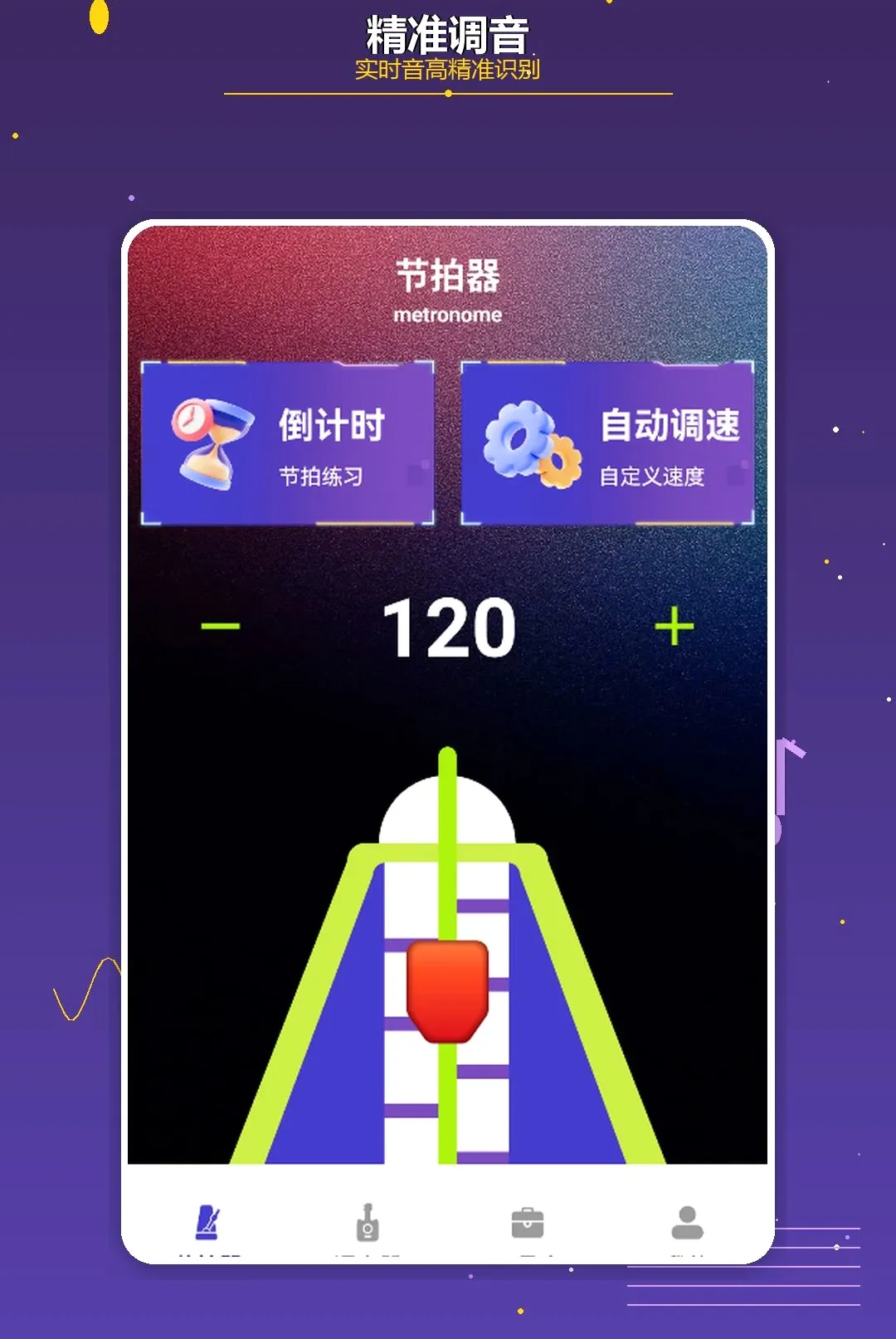 plgymusictheory(������������)v1.2 ��Ѱ��ͼ