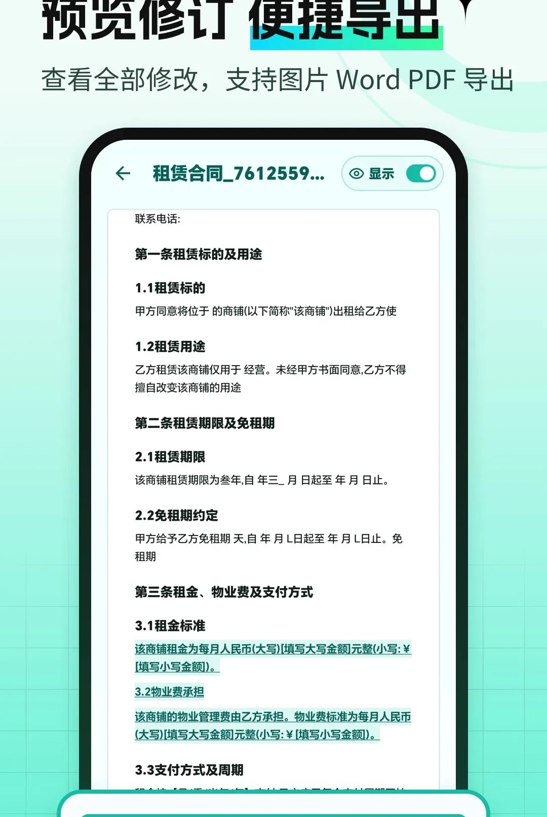 AI��ͬ�������2026�ٷ����°汾v1.2.6 �ٷ������ͼ