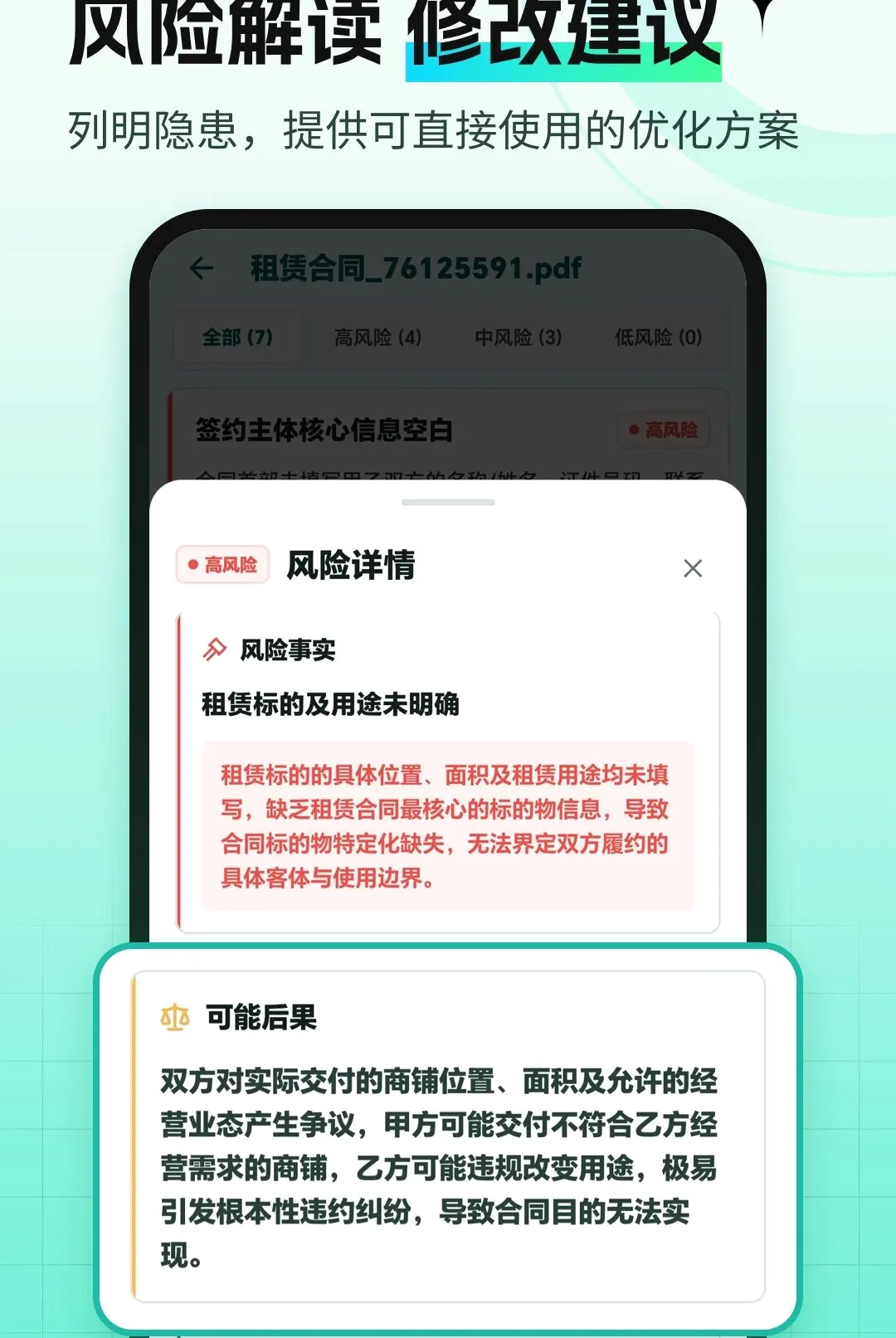 AI��ͬ�������2026�ٷ����°汾v1.2.6 �ٷ������ͼ