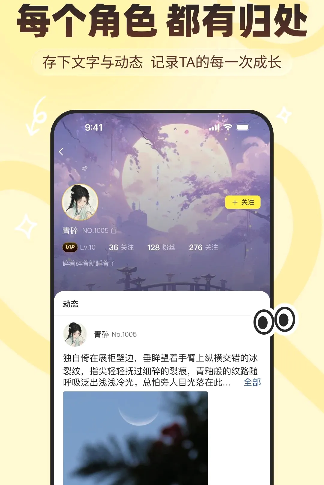 ��Ƥ�������ֻ���v1.0.0 ��׿���ͼ