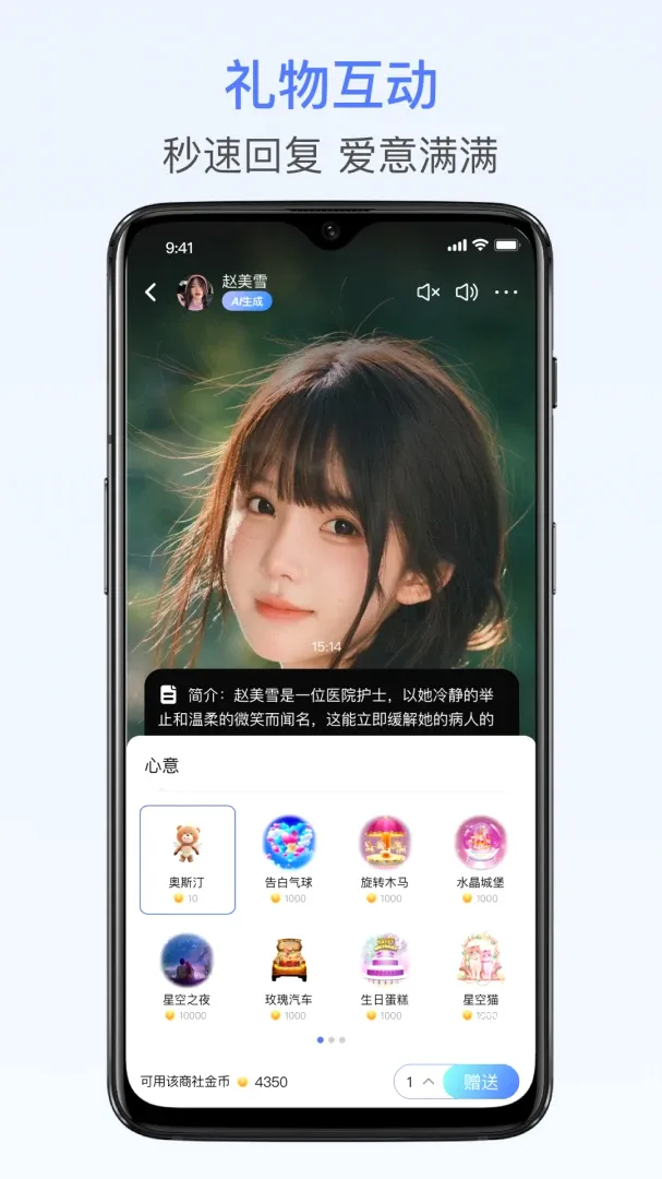 �ھ�APP(AI��������)v1.2.0 �ֻ����ͼ