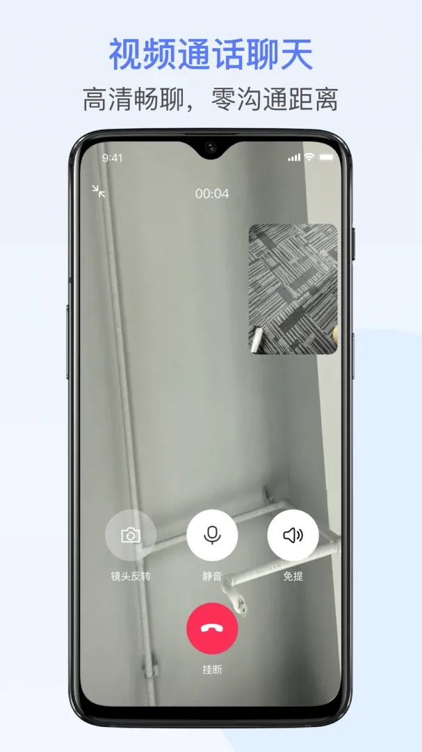 �ھ�APP(AI��������)v1.2.0 �ֻ����ͼ