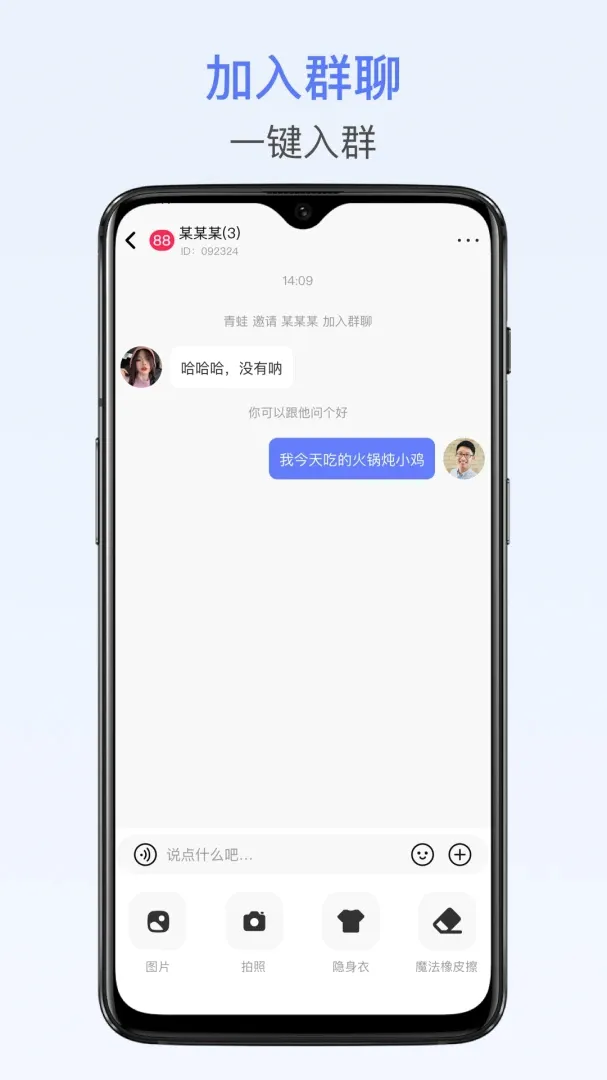�ھ�APP(AI��������)v1.2.0 �ֻ����ͼ