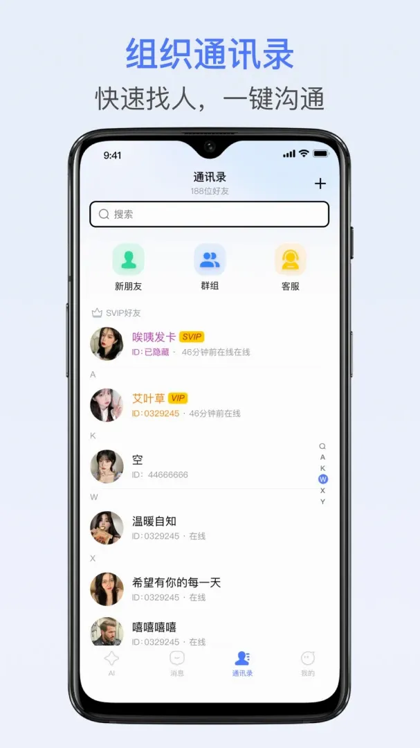 �ھ�APP(AI��������)v1.2.0 �ֻ����ͼ