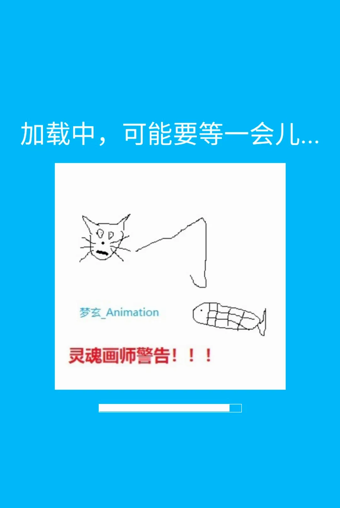 Сè����ƽ��������ư������ֻ���v1.1 �ֻ����ͼ