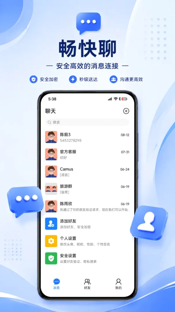 ����APP2026���°汾v1.0.3 �ٷ������ͼ
