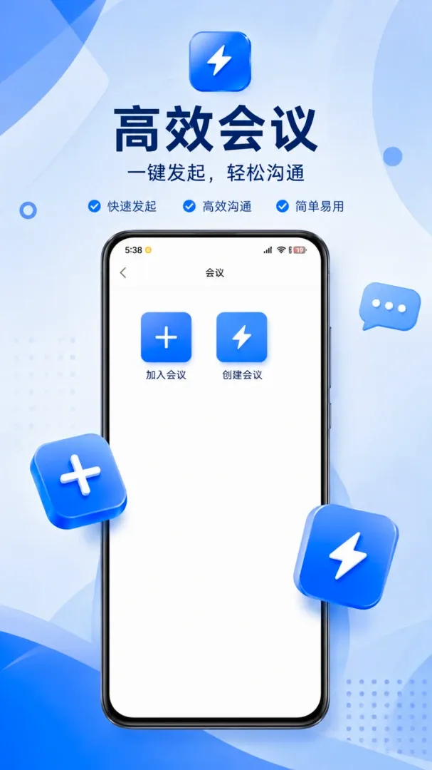����APP2026���°汾v1.0.3 �ٷ������ͼ