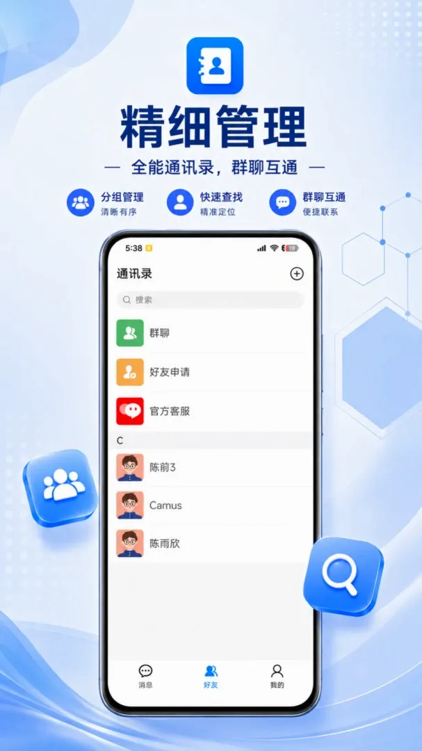 ����APP2026���°汾v1.0.3 �ٷ������ͼ