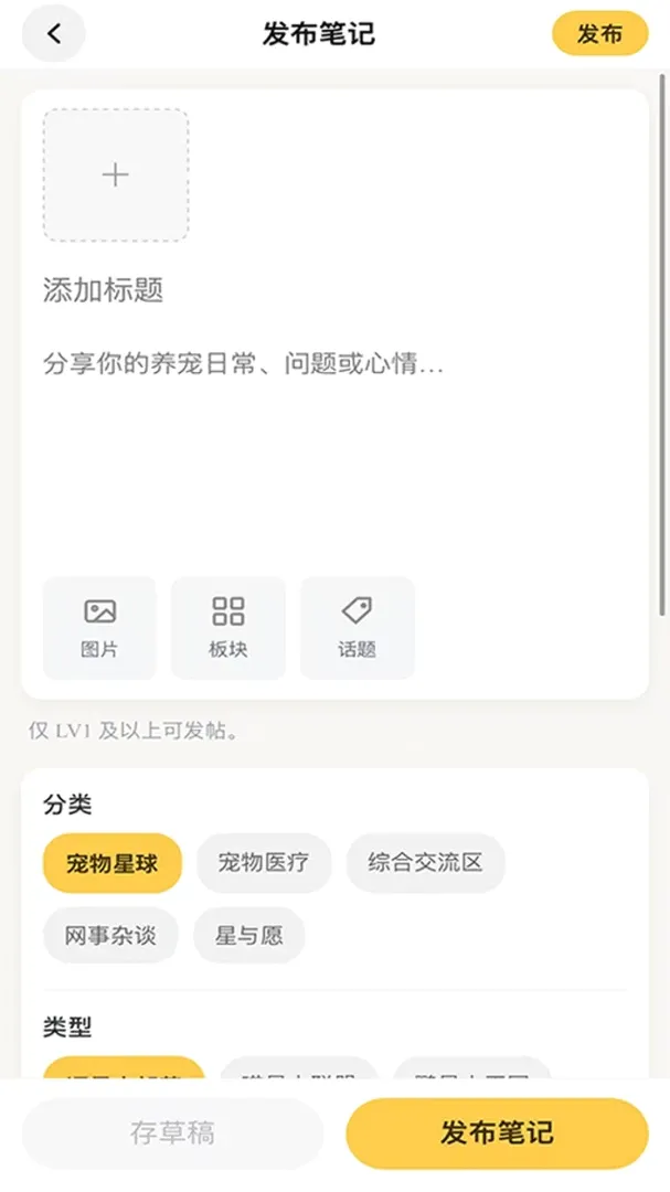 PetPandora�������������ֻ���v1.0.8 �ֻ����ͼ