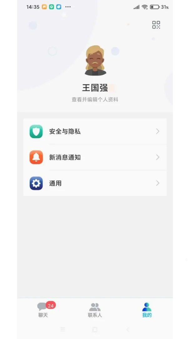 �Ի���ͩ(ר���칫Э������)v1.01 �ٷ������ͼ