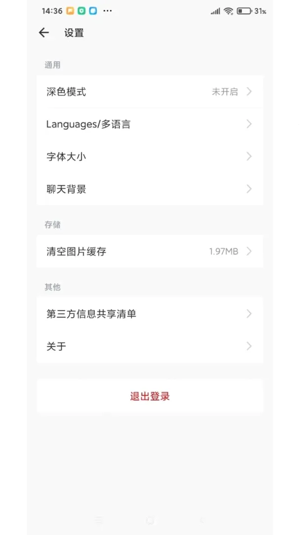 �Ի���ͩ(ר���칫Э������)v1.01 �ٷ������ͼ