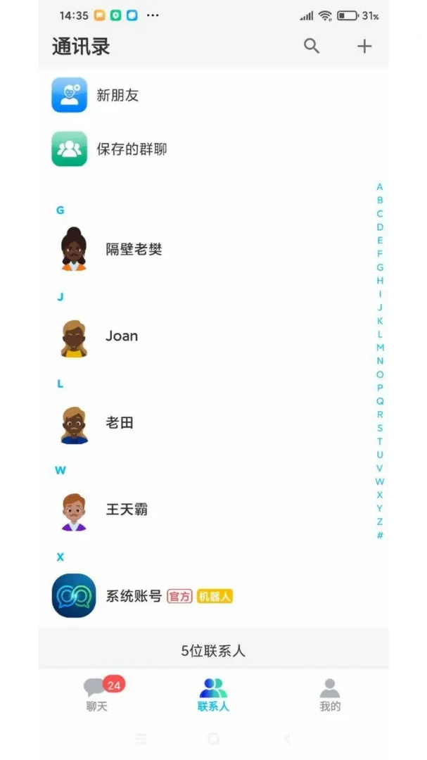 �Ի���ͩ(ר���칫Э������)v1.01 �ٷ������ͼ