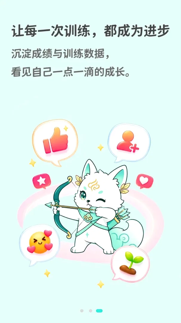 ����APP2026���°汾v1.0.614 �ٷ������ͼ