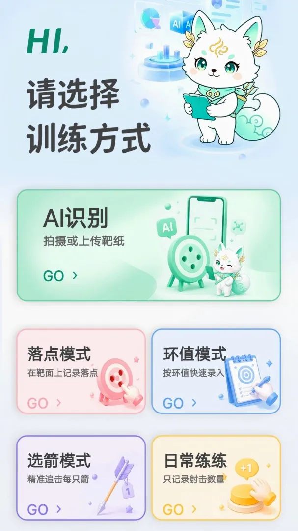 ����APP2026���°汾v1.0.614 �ٷ������ͼ