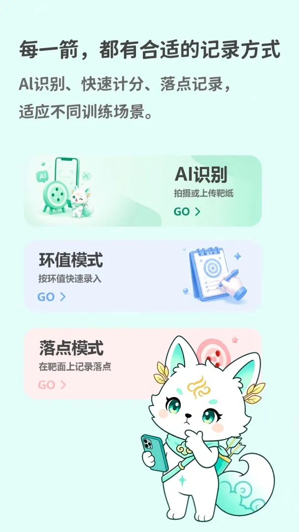 ����APP2026���°汾v1.0.614 �ٷ������ͼ