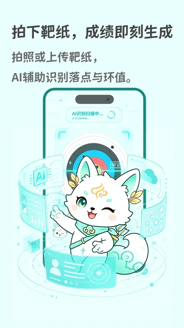 ����APP2026���°汾v1.0.614 �ٷ������ͼ