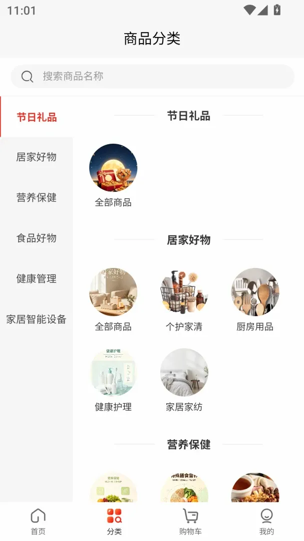 �ӳ�����(�����̳�APP)v1.0.5 �ֻ����ͼ