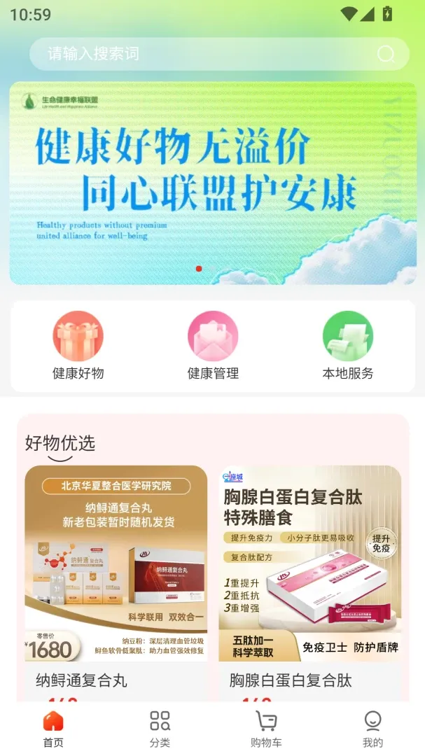 �ӳ�����(�����̳�APP)v1.0.5 �ֻ����ͼ